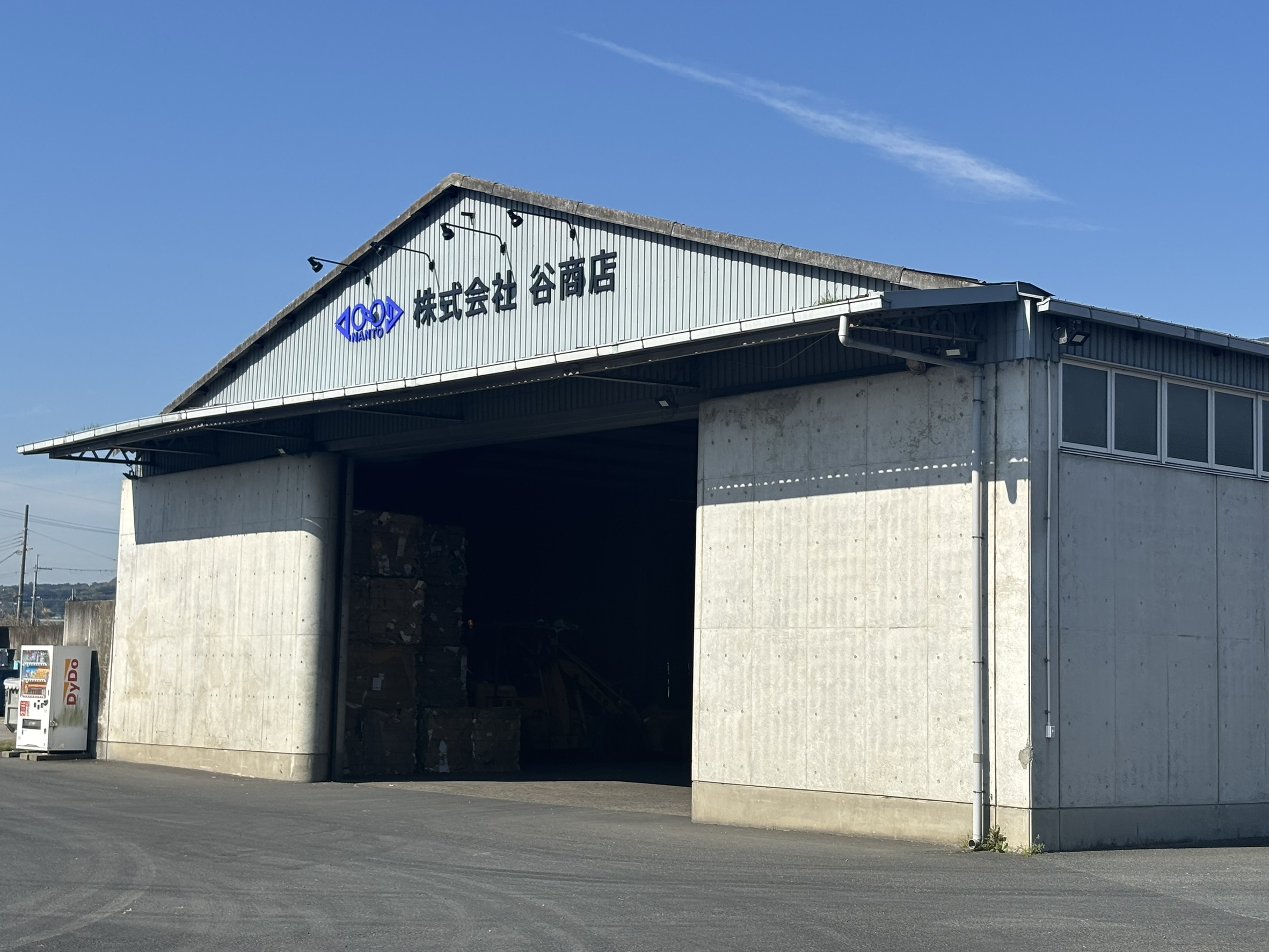 株式会社 谷商店